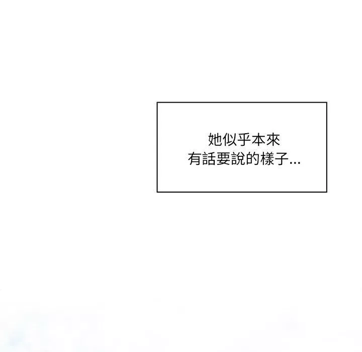調教開關第44話