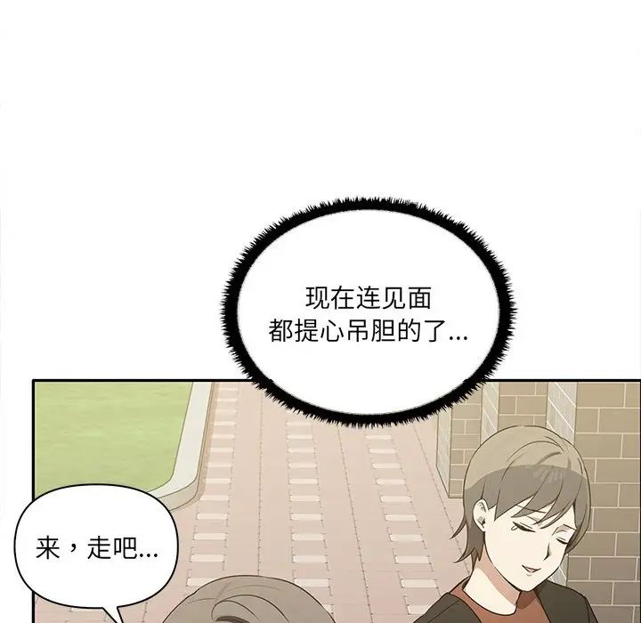 其實很喜歡第7話