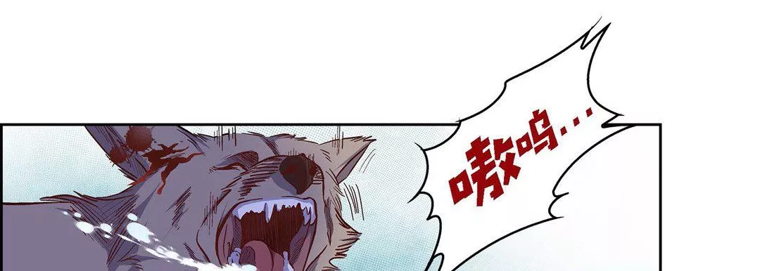 献给心臟-第16话 - 图片 53