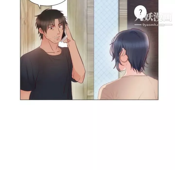 初恋的女儿-第9话 - 图片 12