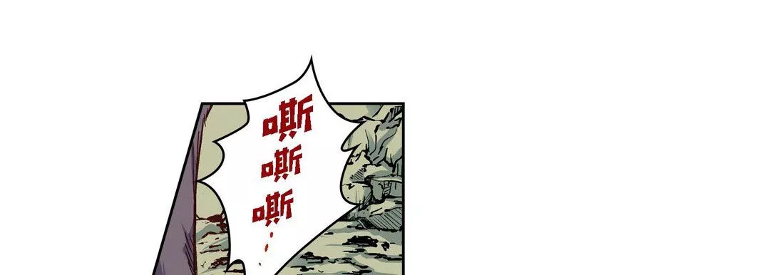 獻給心臟第16話