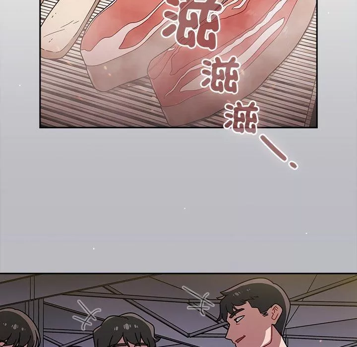 调教开关-第44话 - 图片 74