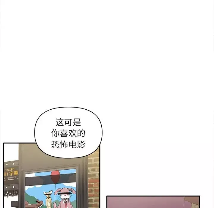 其實很喜歡第7話