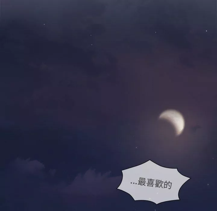 调教开关-第44话 - 图片 79