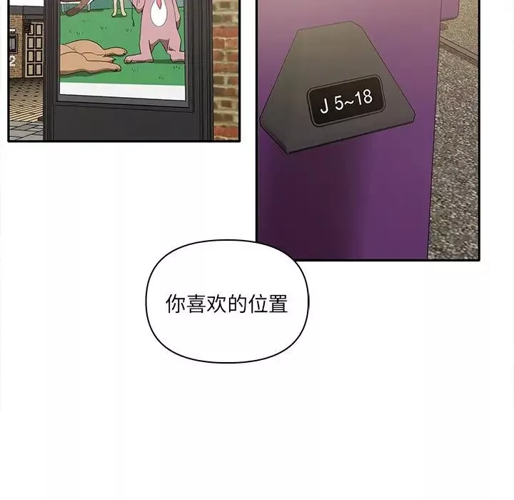 其實很喜歡第7話