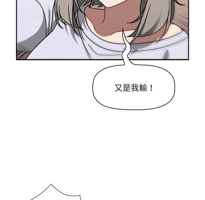 调教开关第44话