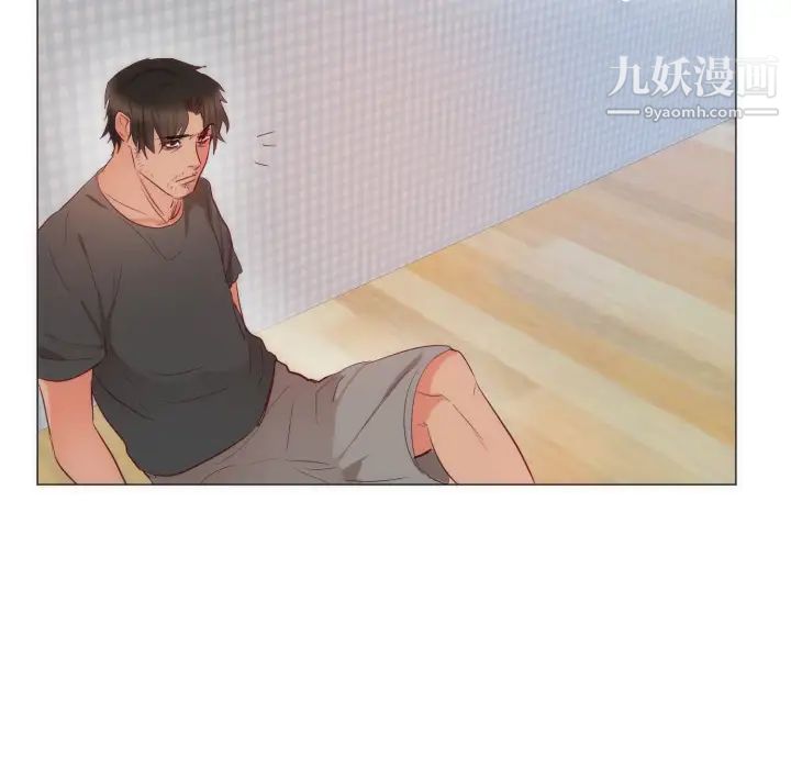 初恋的女儿第9话