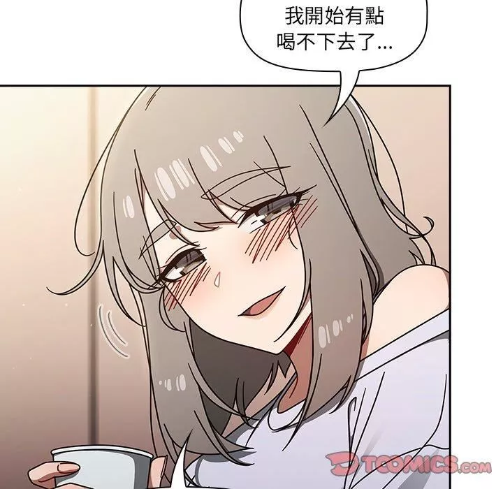 調教開關第44話