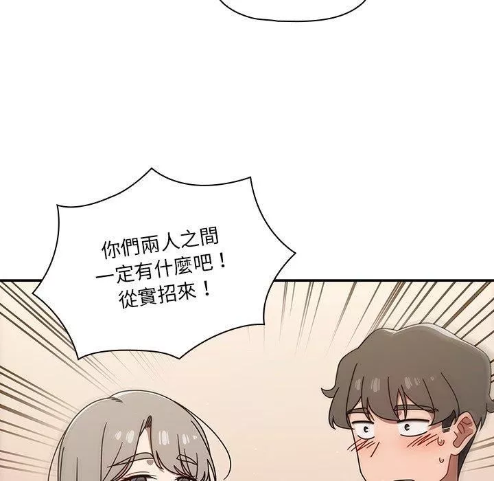 调教开关-第44话 - 图片 91