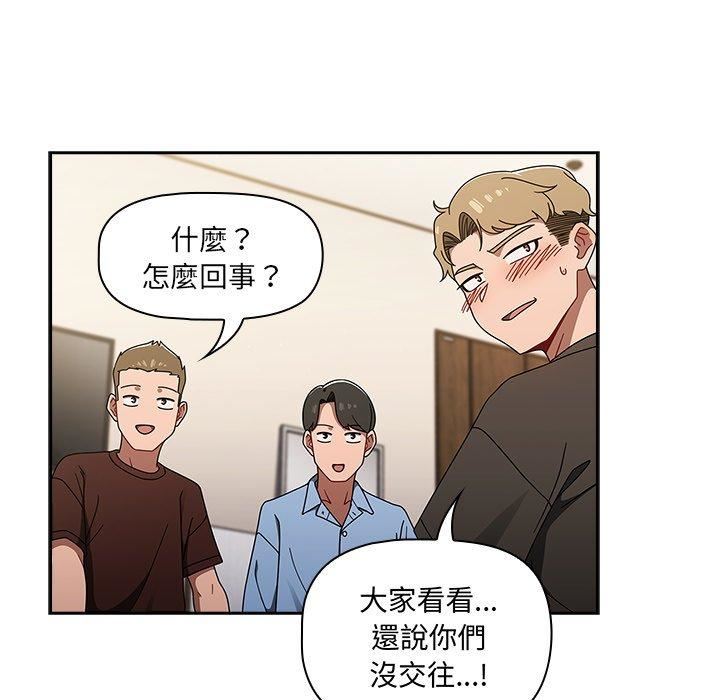 调教开关第44话