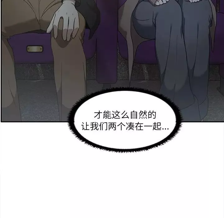 其實很喜歡第7話