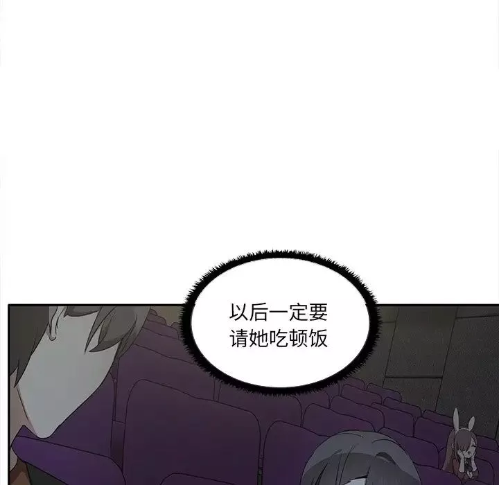 其實很喜歡第7話