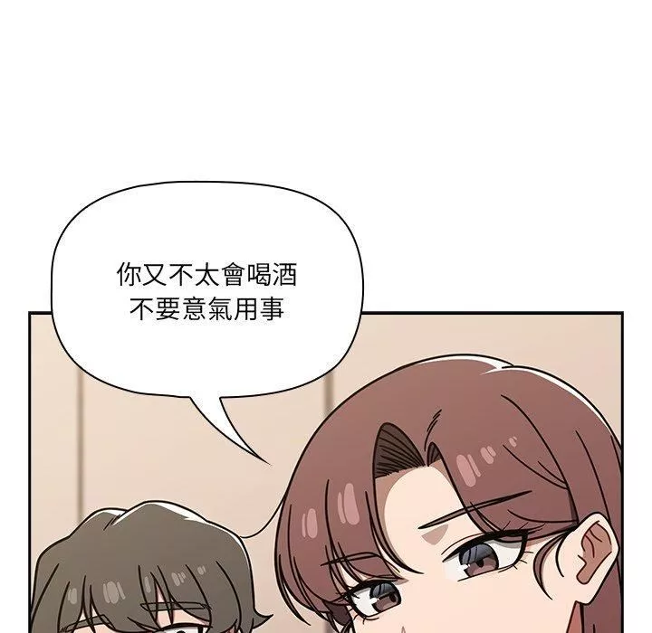 调教开关-第44话 - 图片 94