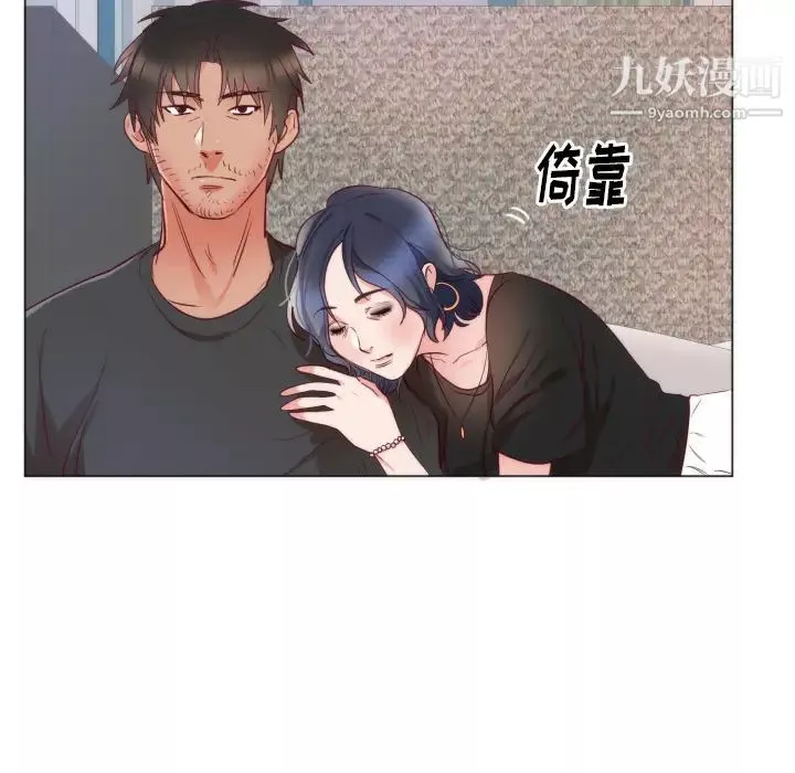 蜜毒-第37话 - 图片 87