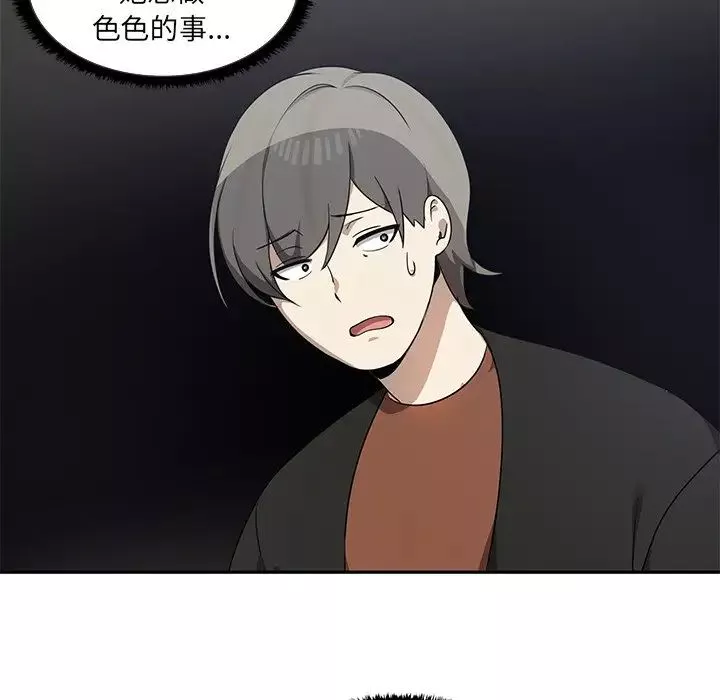 其實很喜歡第7話