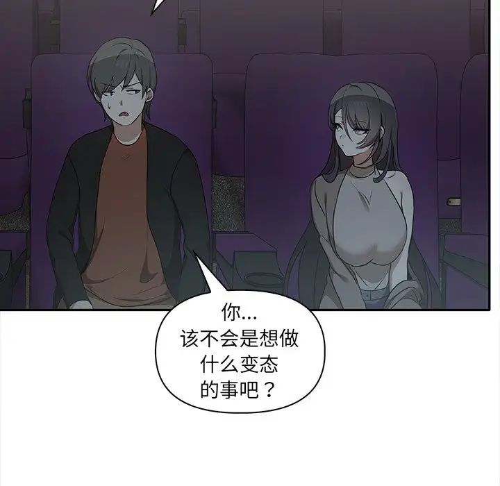 其實很喜歡第7話