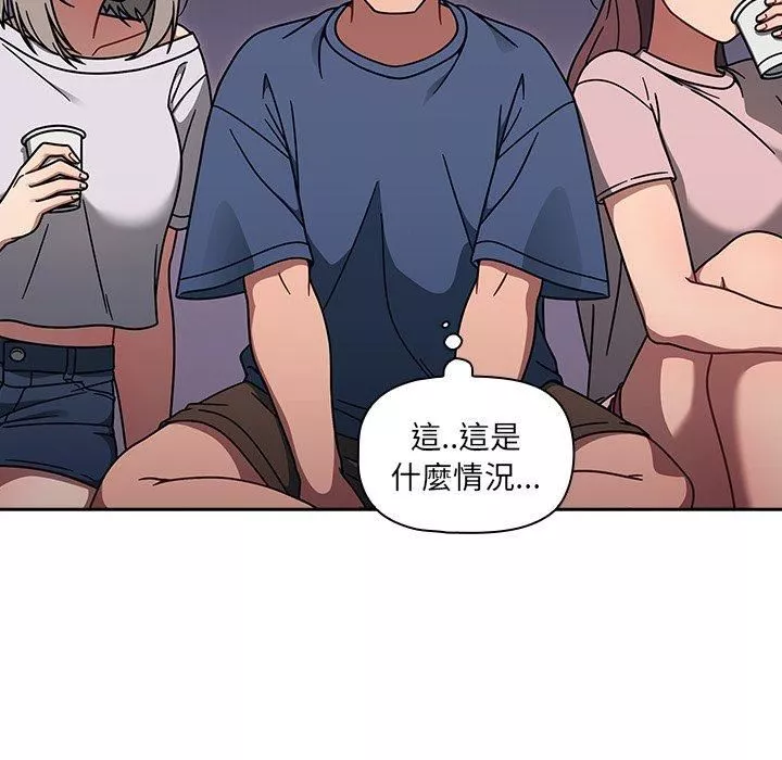 調教開關第44話