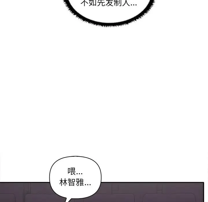 其實很喜歡第7話