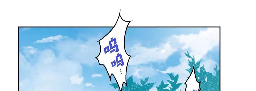 献给心臟-第16话 - 图片 89