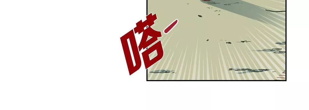 獻給心臟第16話