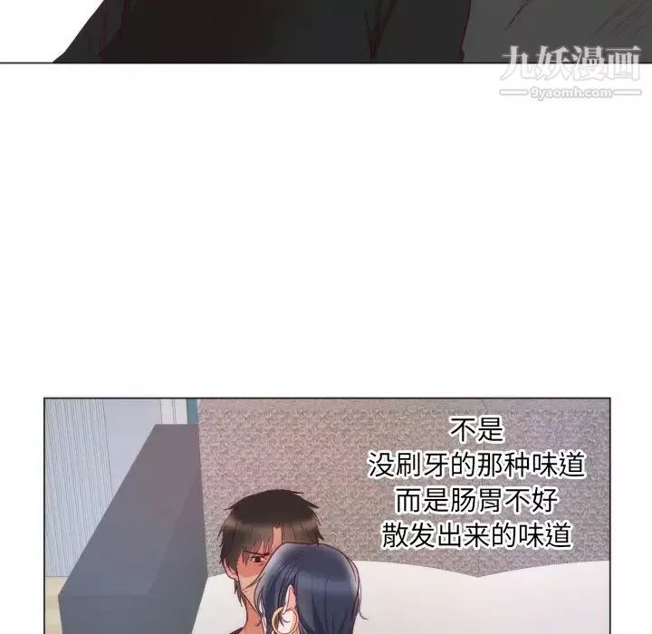 初恋的女儿-第9话 - 图片 42