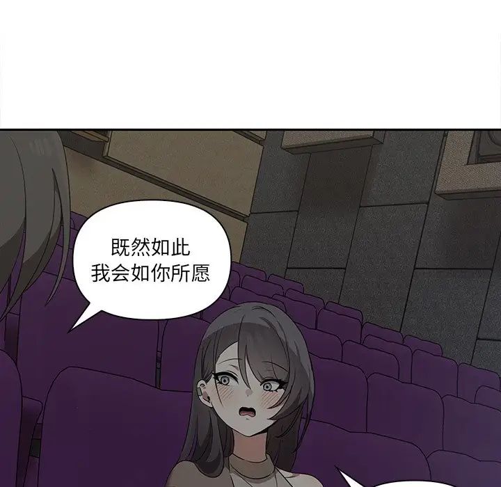 其实很喜欢第7话