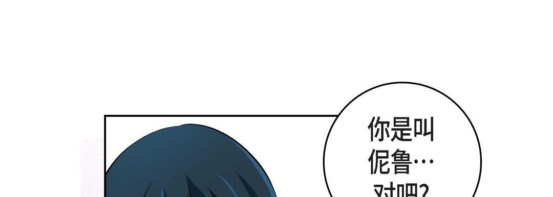 献给心臟第16话