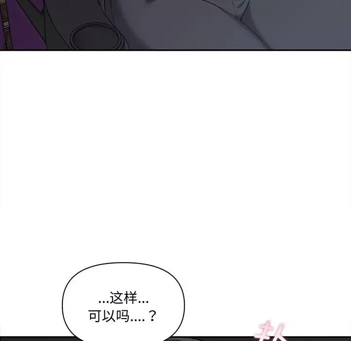 其實很喜歡第7話