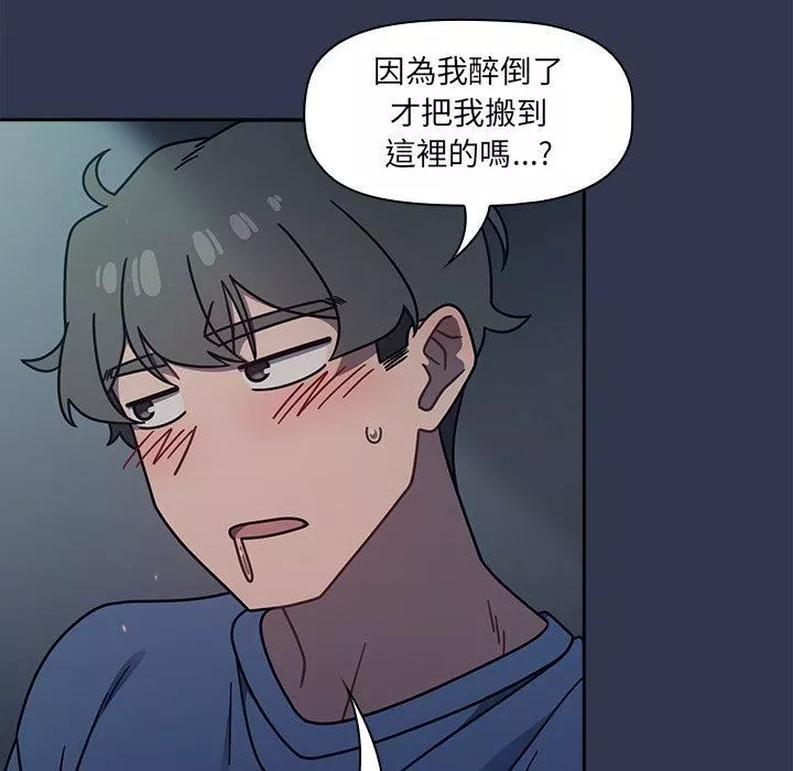 调教开关-第44话 - 图片 115