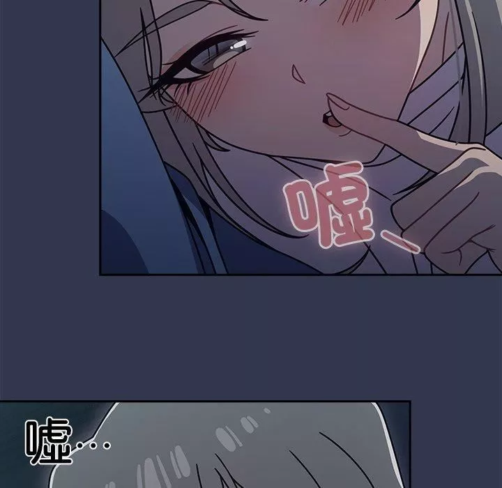 调教开关-第44话 - 图片 119