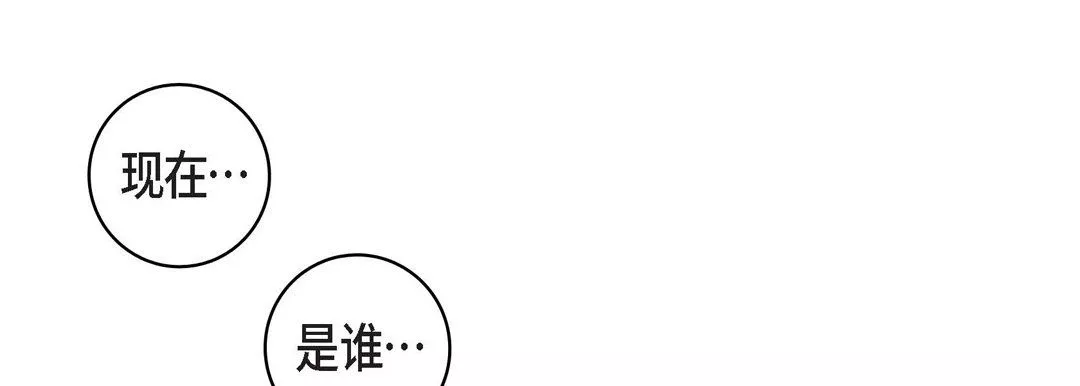 獻給心臟第16話