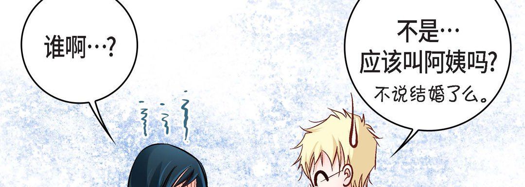 献给心臟第16话