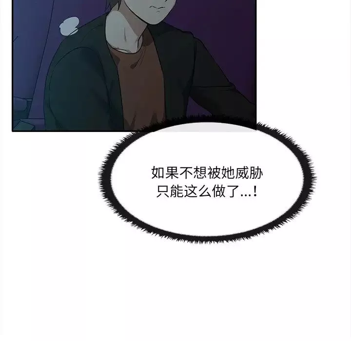 其實很喜歡第8話