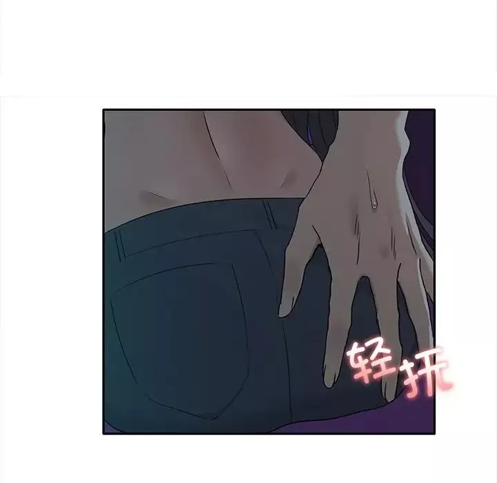其實很喜歡第8話