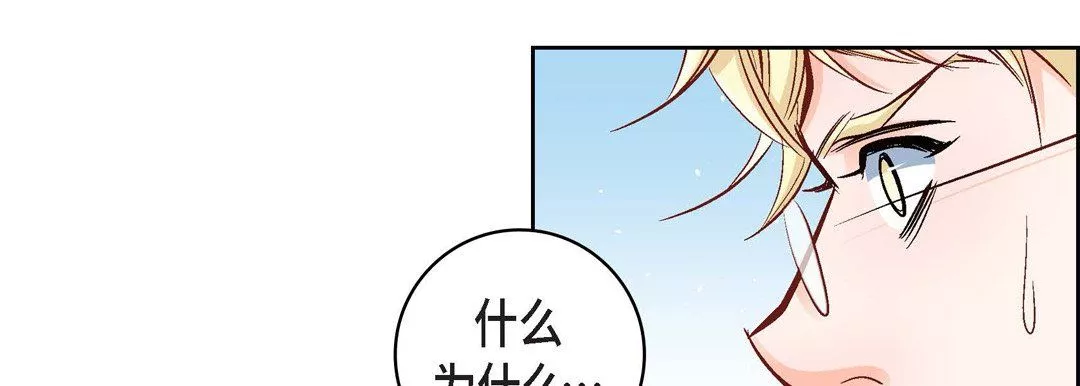 獻給心臟第16話