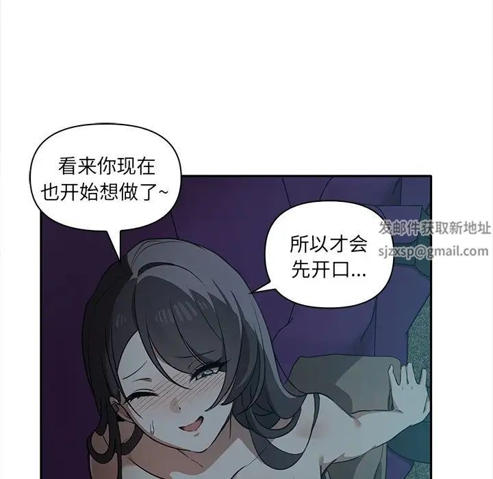 其实很喜欢第8话