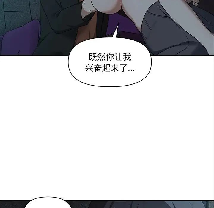 其实很喜欢第8话