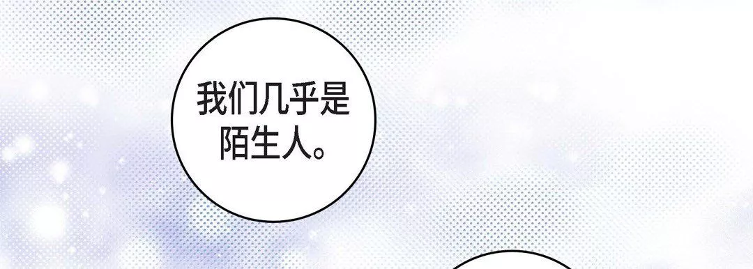 獻給心臟第16話