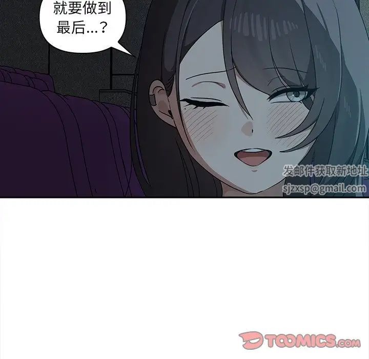 其實很喜歡第8話