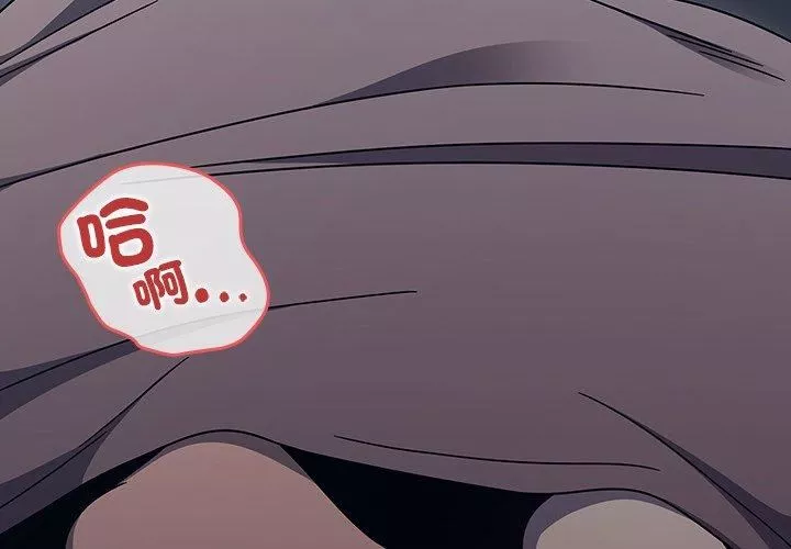 調教開關第46話