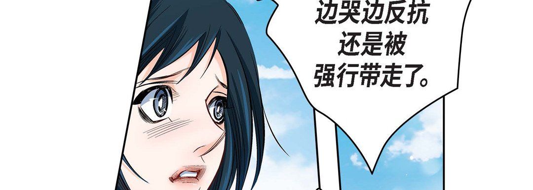 献给心臟第16话