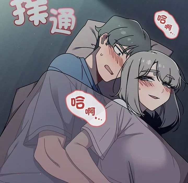调教开关-第46话 - 图片 9