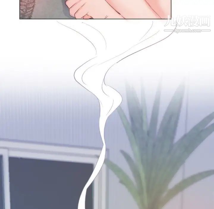 初恋的女儿第9话