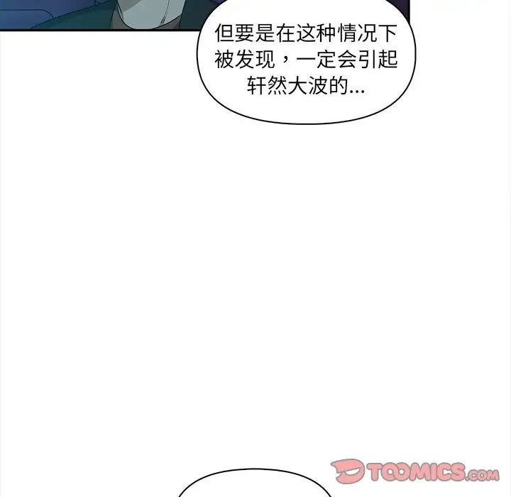 其实很喜欢第8话