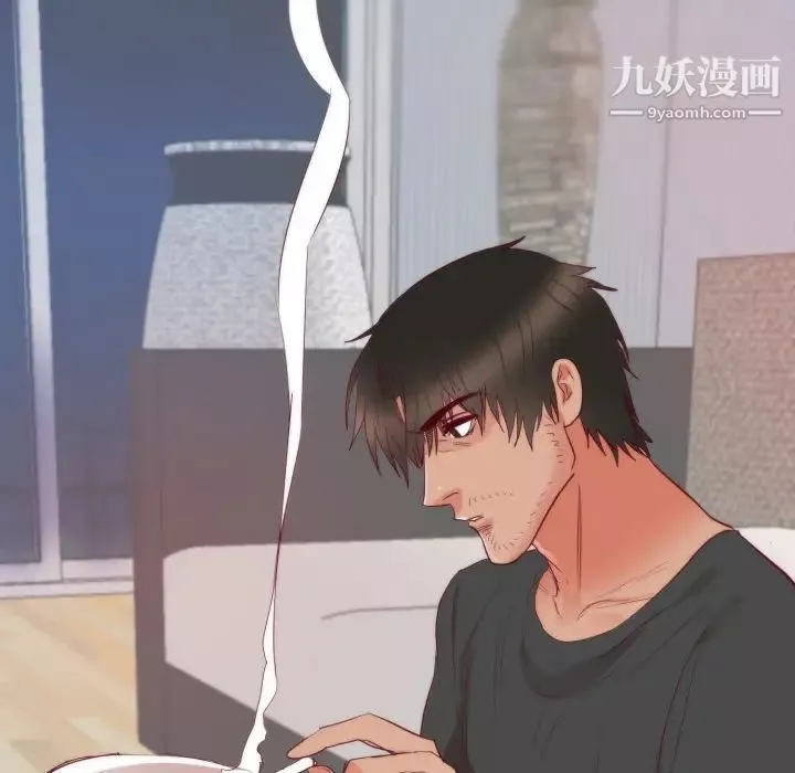 初戀的女兒第9话