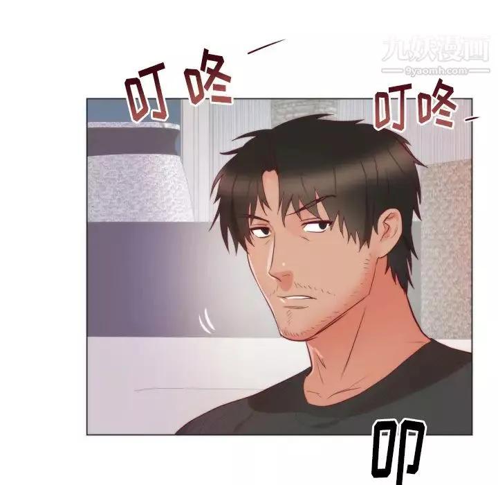 初恋的女儿-第9话 - 图片 94