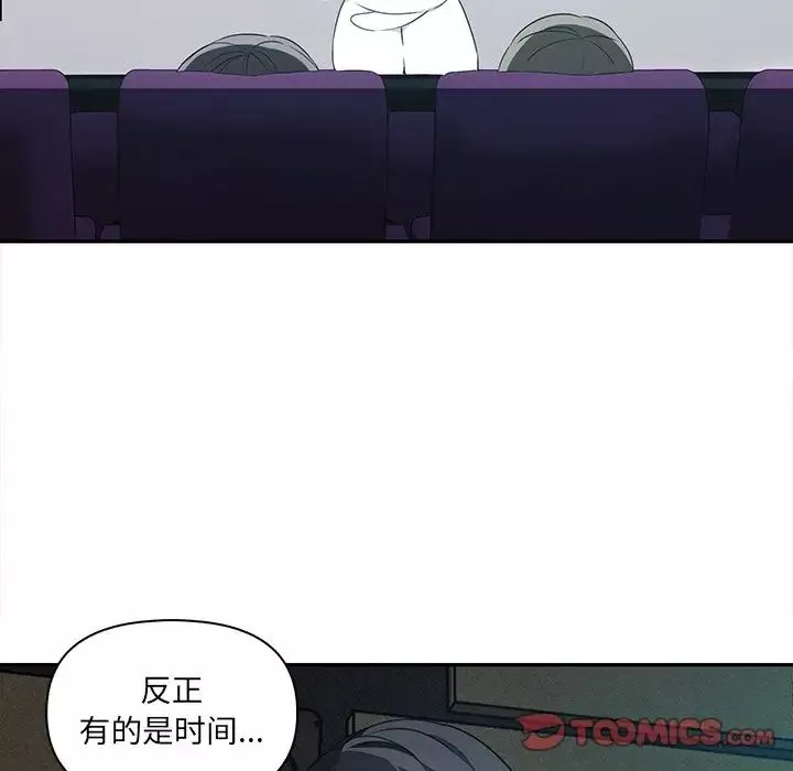 其實很喜歡第8話