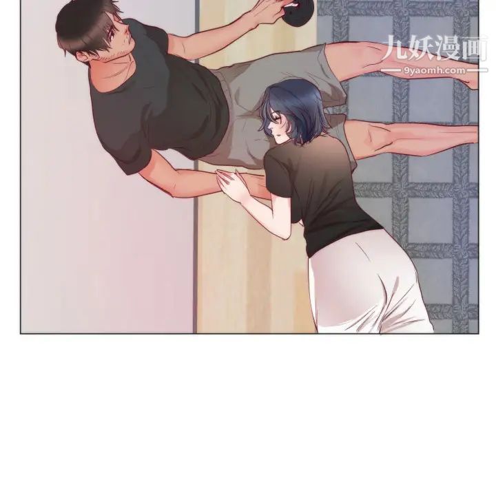 初恋的女儿第9话