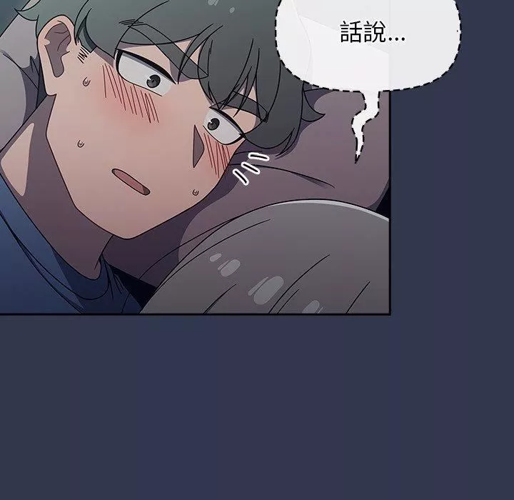 调教开关-第46话 - 图片 18
