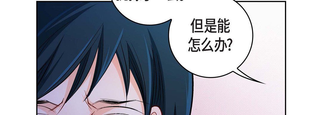 献给心臟第16话